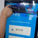 24시 별 당구장 이미지