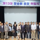 학교법인서울문화예술대학교