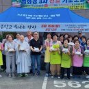 약사정사 케이에스피뉴스