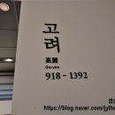 용산 국립박물관 3