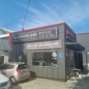 도도세차장 두암점 이미지
