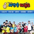 새반송태권도 이미지