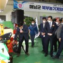 해남군농업기술센터 농기계임대센터 북부 이미지