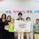 좋은나무지역아동센터 이미지