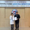 원광대학교치과병원 이미지