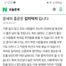 레드포스피시 이미지