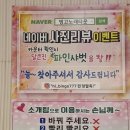 빙고 노래타운 이미지