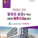 백운호수약국 이미지