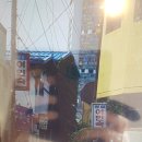 영일여인숙 이미지