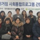 파주시외국인인력센타