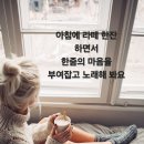 한줌의 마음 이미지