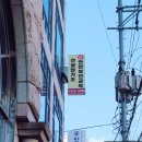 포남2동주민센터 1층 이미지