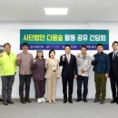 다움숲