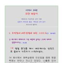 B34-2 이미지