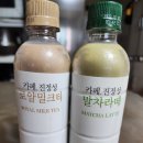 GS25하동연화점 | [GS편의점] 카페 진정성 말차라떼 로얄밀크티 비교 솔직후기 | 내돈내산