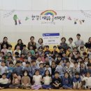 삼성전자어린이집 경기경제신문