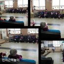 서울 가리사니 치매예방 강사님은 재능꾼 이세요.👌👌 이미지