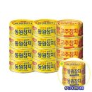 동원참치