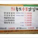후평3동주민센터 이미지