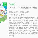 만나2