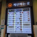 오수휴게소(하-광양방향) 이미지