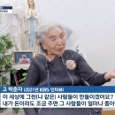 착한세상 바람, 월세 보즘금까지 기부, 세상 떠나 이미지