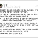 표창장 기소 사건에 처절한.... 이미지