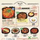 바삭천국