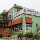 가림온