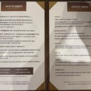 연제일신 산후조리원 이미지