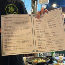 씨유 청주봉명대로점 | 청주 봉명동 맛집 | 연막창 봉명점 | 대구 3대 최초 연잎숙성 막창과 무제한 슬러시