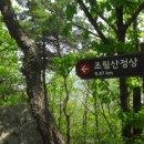 화정경로당 이미지