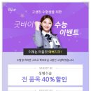 와인피부과의원