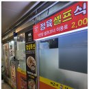 갓성비한우 이미지