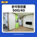 구암공인중개사사무소 이미지