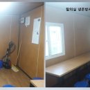 으뜸풋살