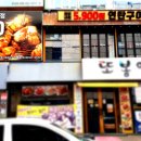 갈비도둑 이미지