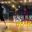 율댄스타임 이미지