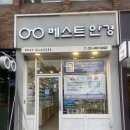 [강동구 둔촌동 안경] 베스트안경