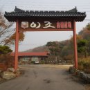 옛날이조숯불갈비 | 안산 이조숯불갈비 내돈내산 솔직 후기 🥩