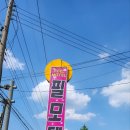 아도니스모텔 이미지