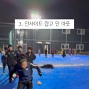 디딤인사이드
