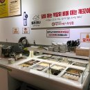 명태어장쭈갑골 가좌점 | [인천/서해구] 루원시티밥집 청라명태조림 "명태어장쭈갑골 루원점"
