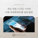 열린성모정신건강의학과의원 이미지