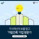 가람종합건축사사무소 이미지