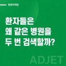 애드젯