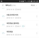 강서유치원 이미지