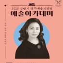 전효진의 <은빛 발레리나> 이미지