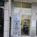 포산중학교 맞은편 이미지