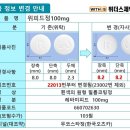 위피드 이미지